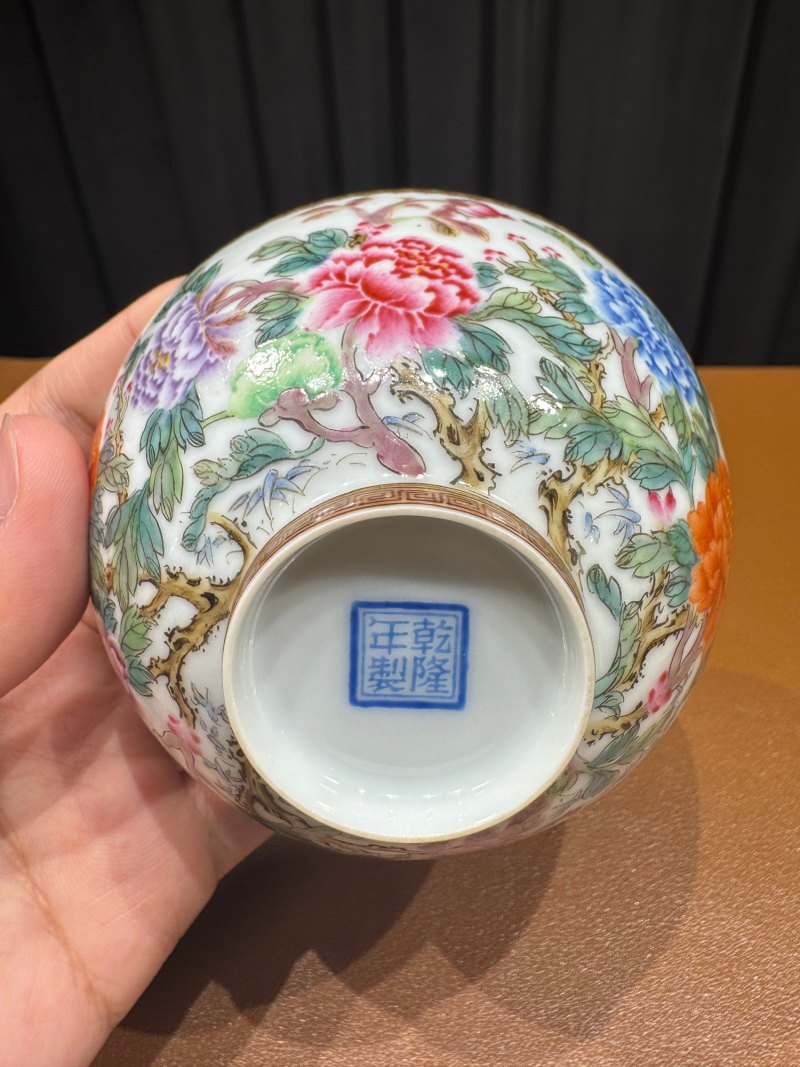 民国 仿乾隆珐琅彩花卉纹碗一对 - 图19