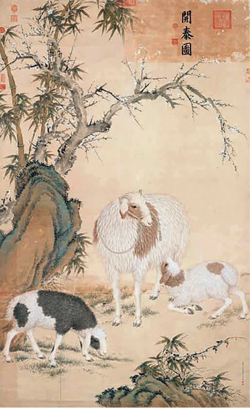 明嘉靖 青花三羊开泰仰钟式碗 - 图16