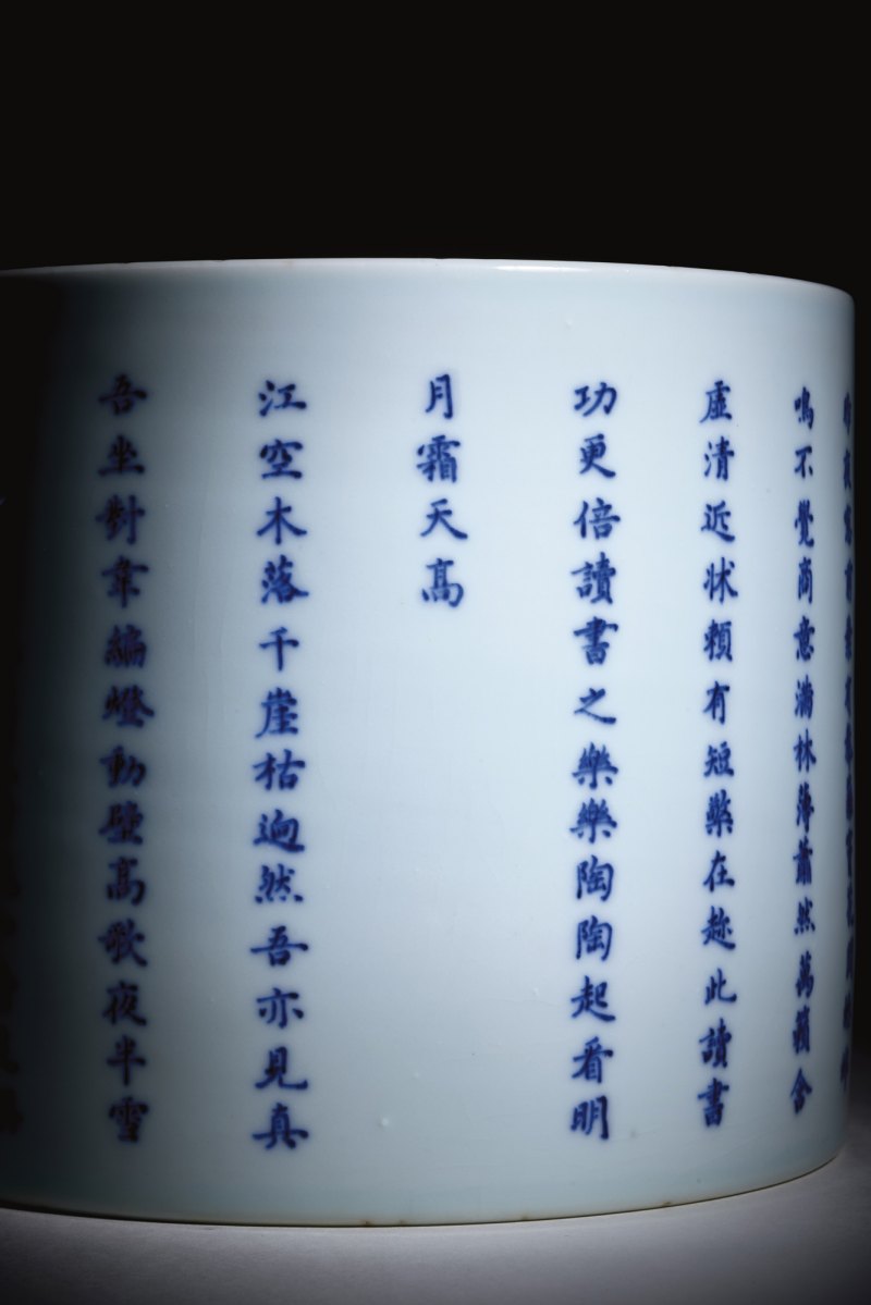 清康熙 青花四景读书乐笔筒 - 图10
