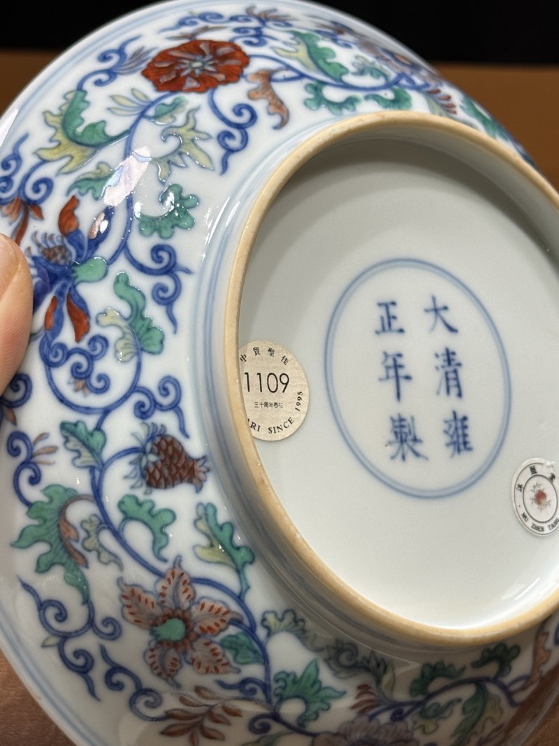 清雍正 斗彩缠枝花卉纹盘 - 图14