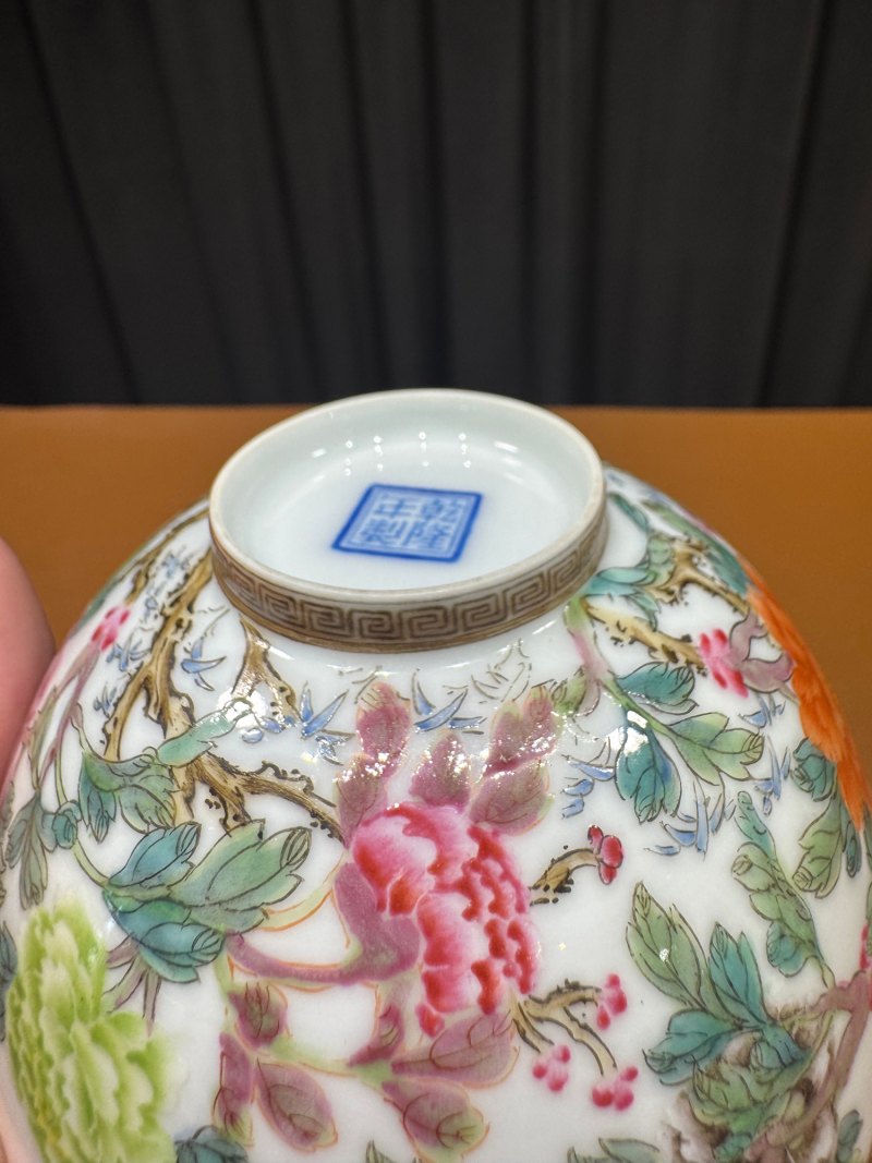 民国 仿乾隆珐琅彩花卉纹碗一对 - 图20