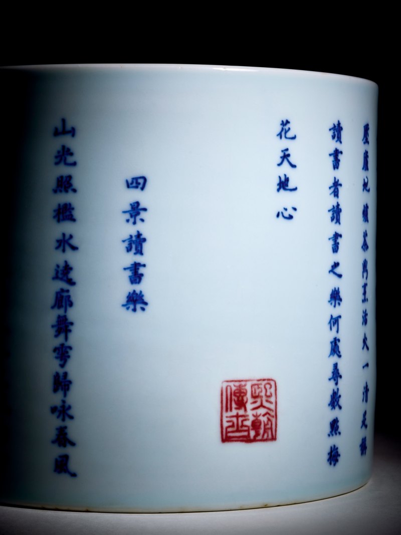 清康熙 青花四景读书乐笔筒 - 图11