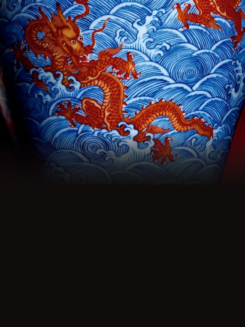 清乾隆 青花矾红海水九龙纹大梅瓶 - 图4