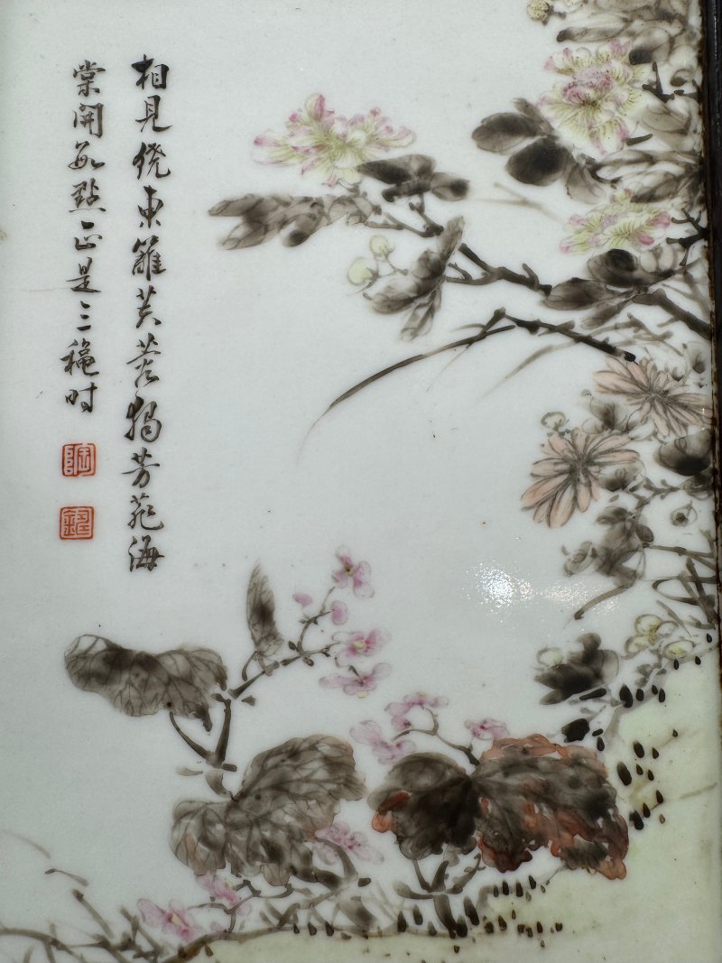 清乾隆 唐英制花卉诗文插屏 - 图10