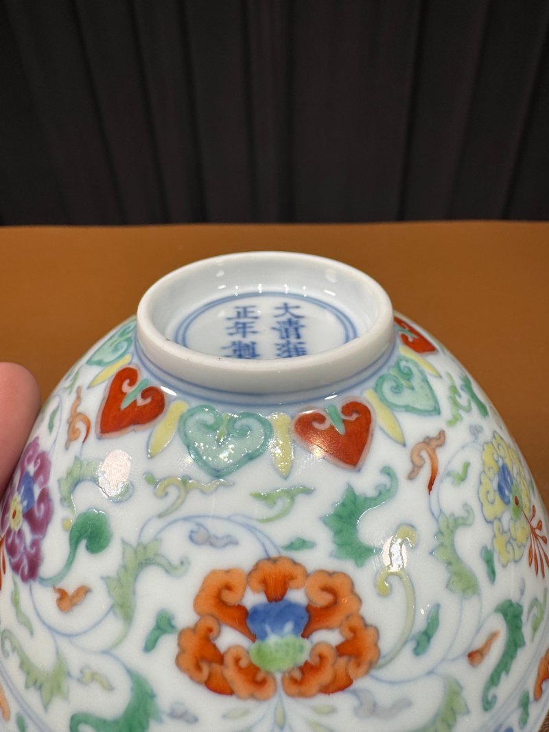 清雍正 斗彩洋花纹小碗 - 图8