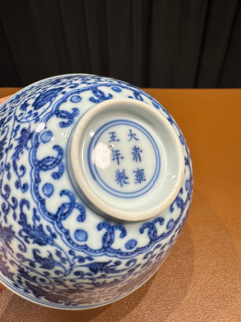 清雍正 青花缠枝花卉纹碗一对 - 图15