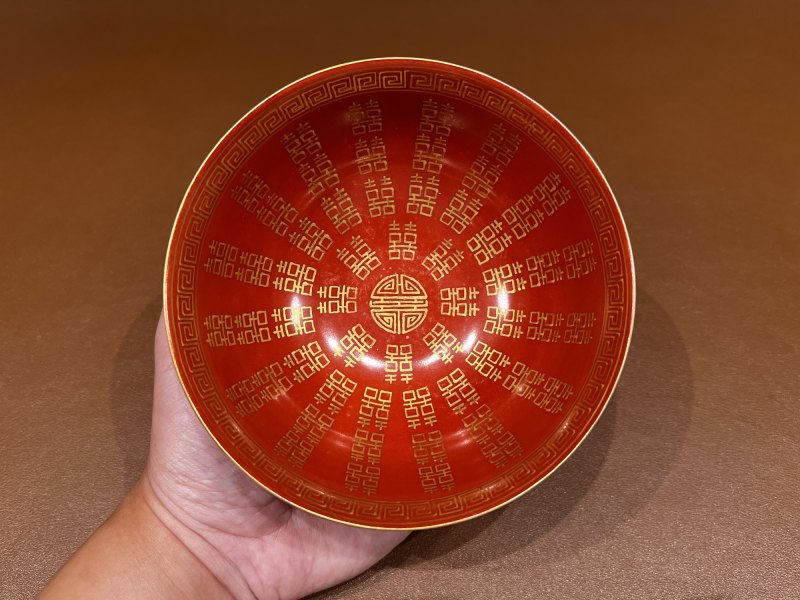 清同治 珊瑚红地喜字纹碗一对 - 图6