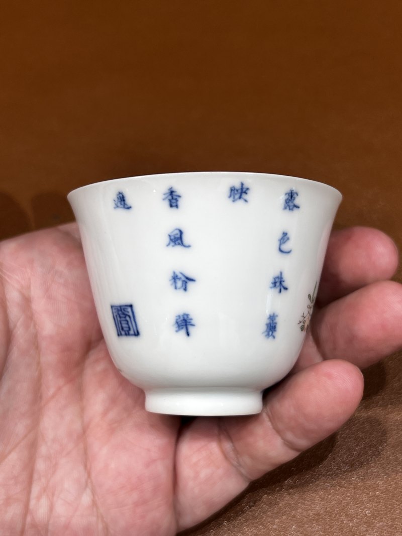 清康熙 五彩五月石榴花神杯 - 图6