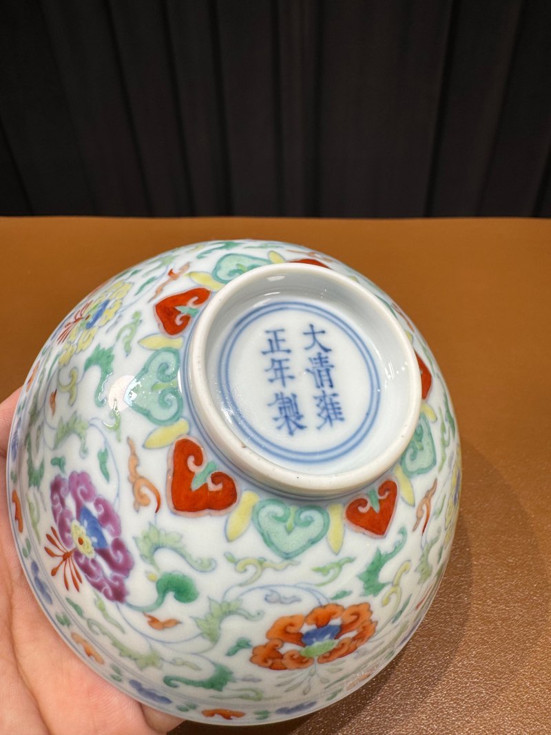 清雍正 斗彩洋花纹小碗 - 图9