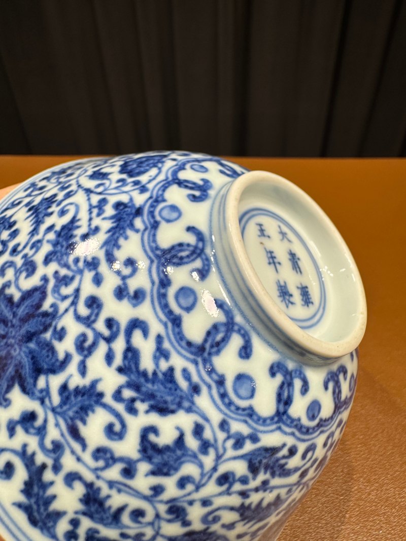 清雍正 青花缠枝花卉纹碗一对 - 图16