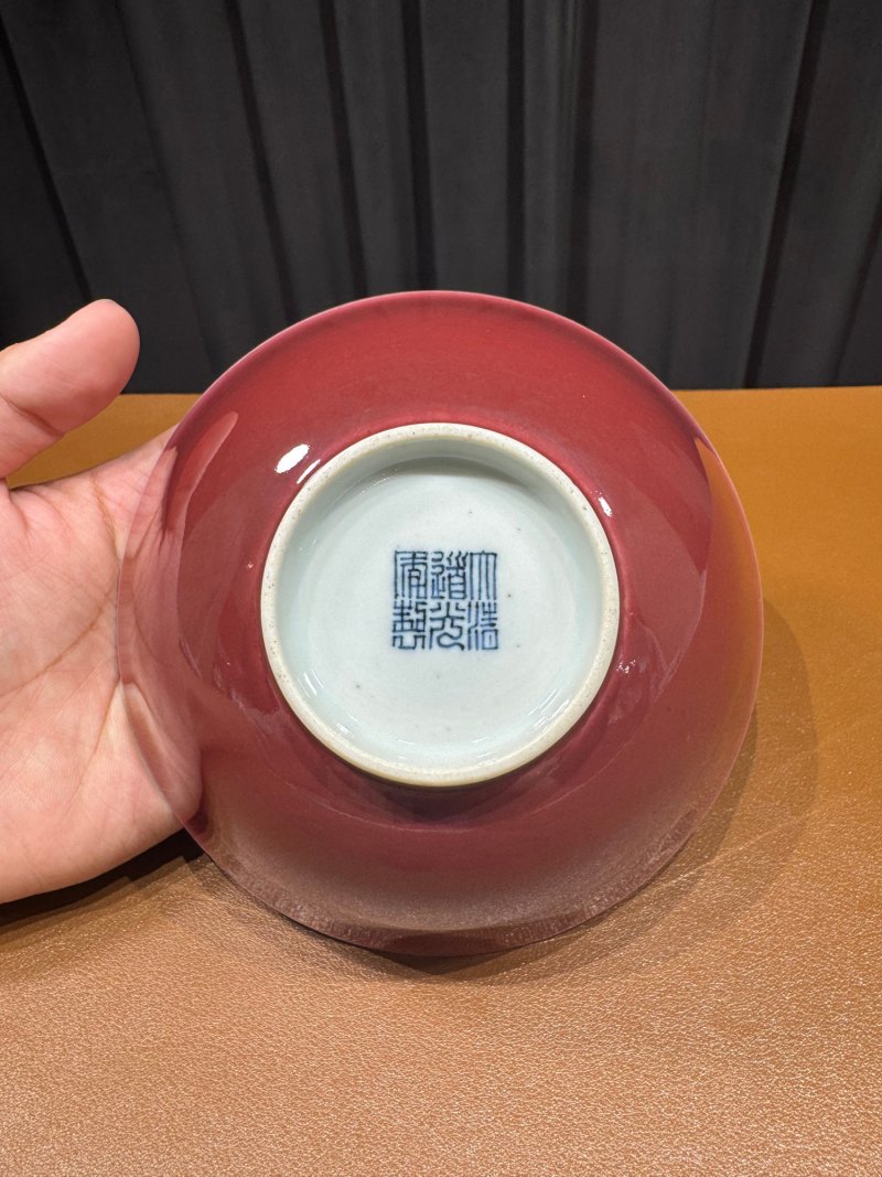 清道光 宝石红釉碗 - 图7