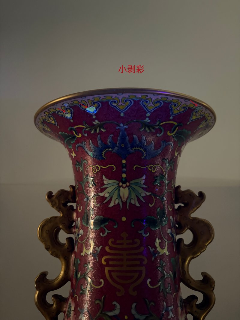 清乾隆 洋彩胭脂红地轧道开光五伦图夔龙耳大瓶 - 图30