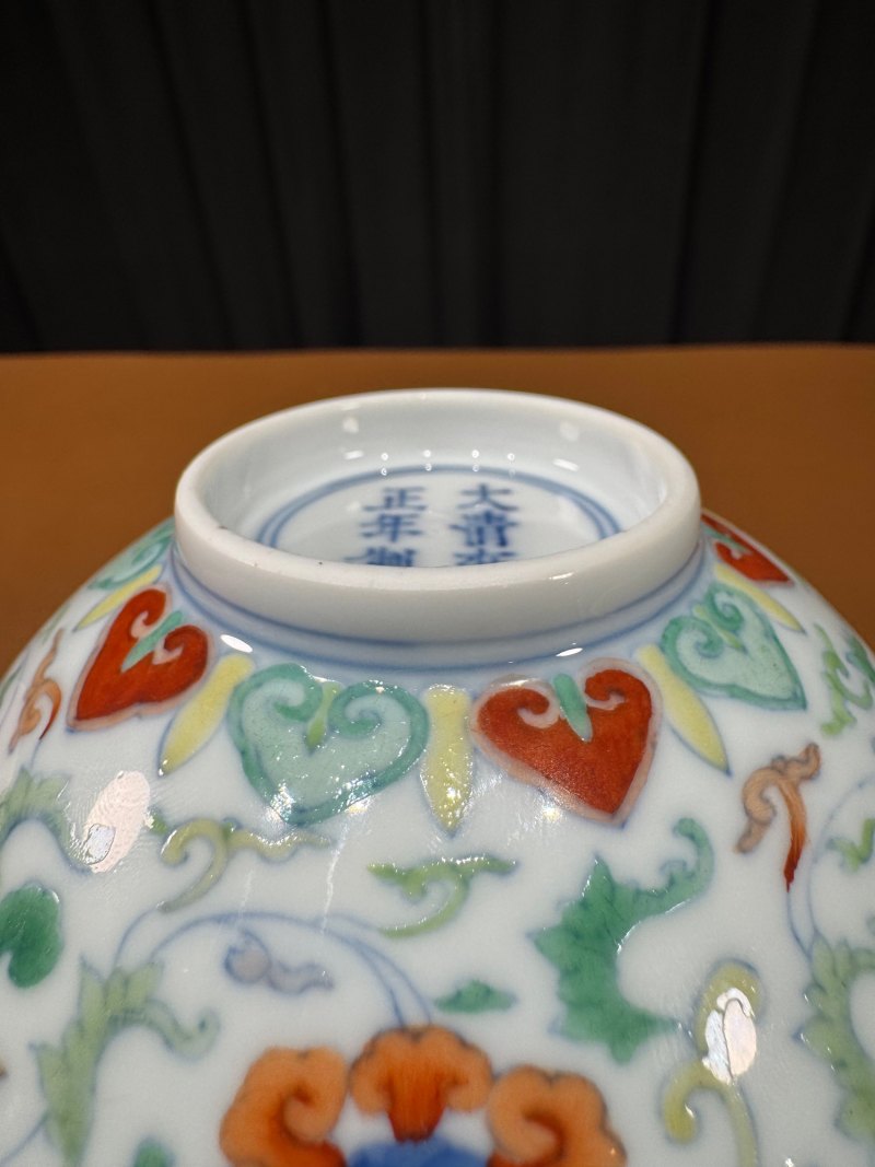 清雍正 斗彩洋花纹小碗 - 图10