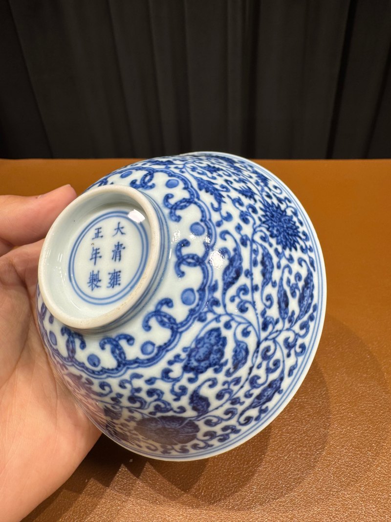 清雍正 青花缠枝花卉纹碗一对 - 图17