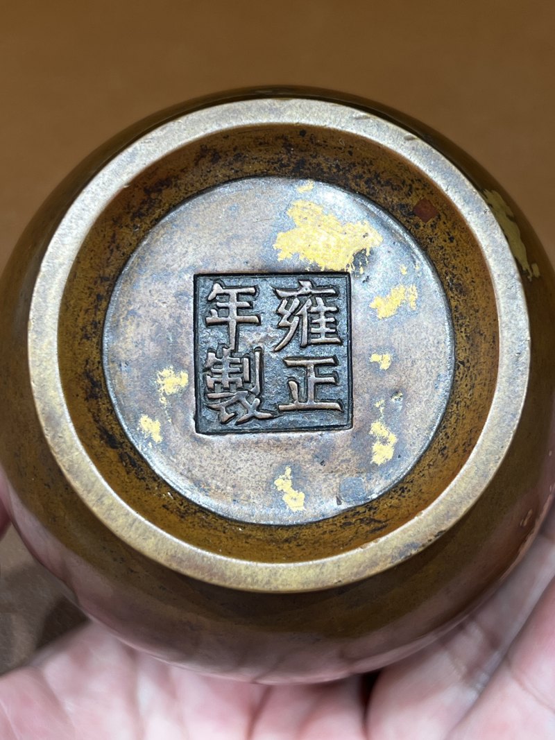 清雍正 铜点金象耳瓶 - 图9