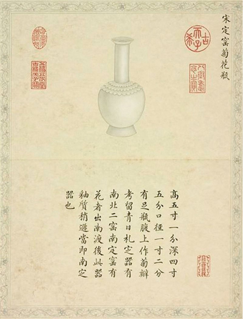 明 白瓷菊花胆瓶 - 图3