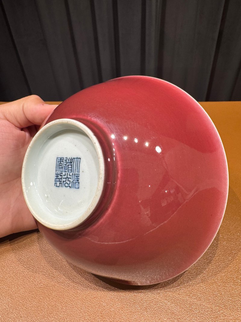 清道光 宝石红釉碗 - 图9