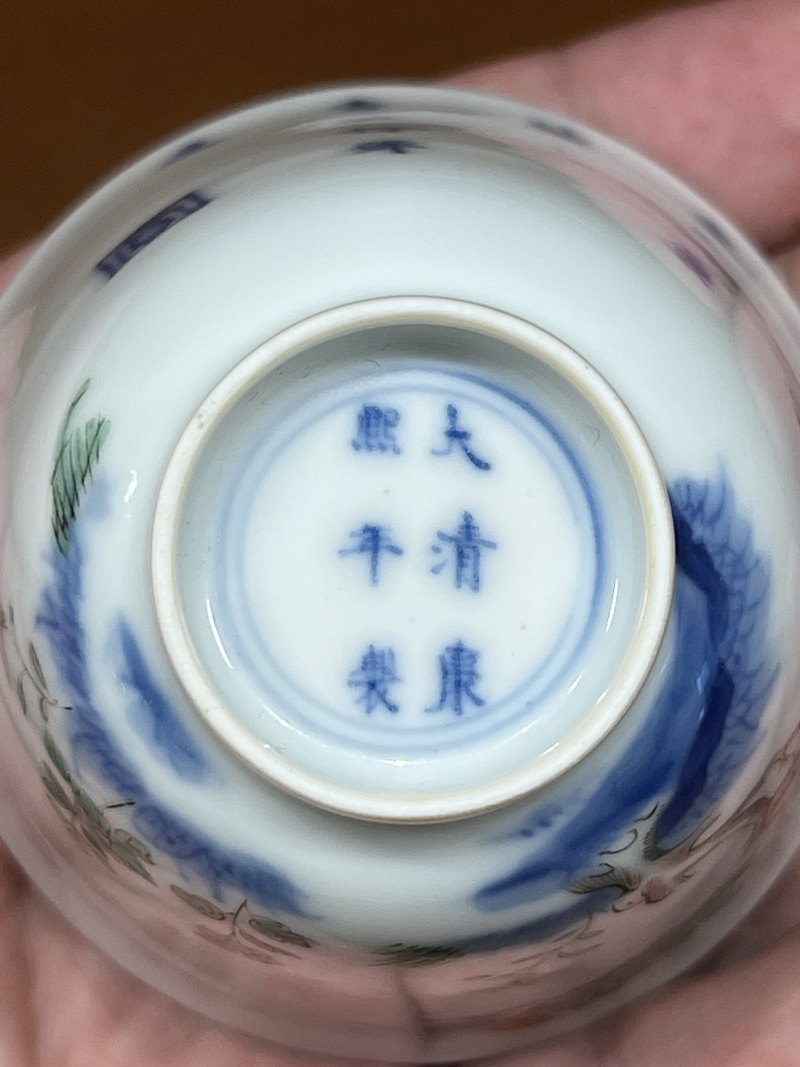 清康熙 五彩五月石榴花神杯 - 图9