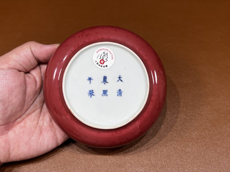清康熙 豇豆红釉镗锣洗 - 图8
