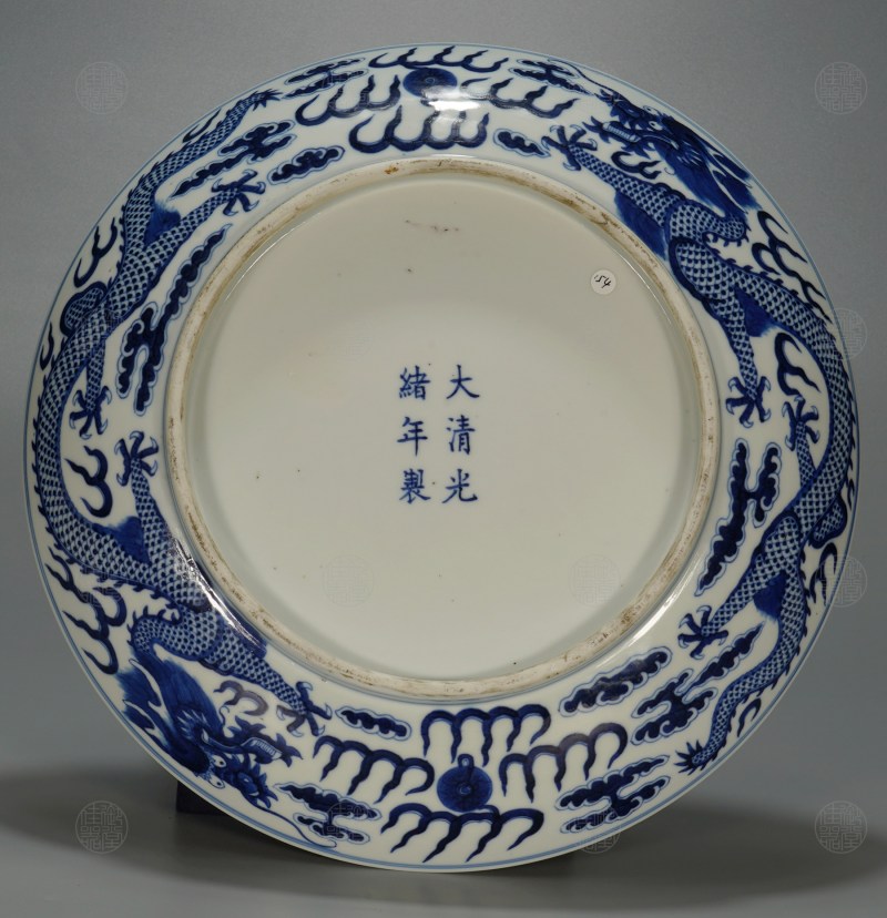 清光绪 青花双龙纹足尺大盘 - 图3
