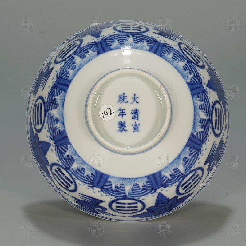 清宣统 青花云鹤八卦纹碗 - 图3
