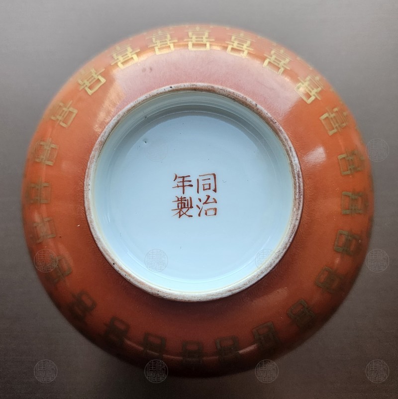 清同治 红地金喜字汤碗 - 图2