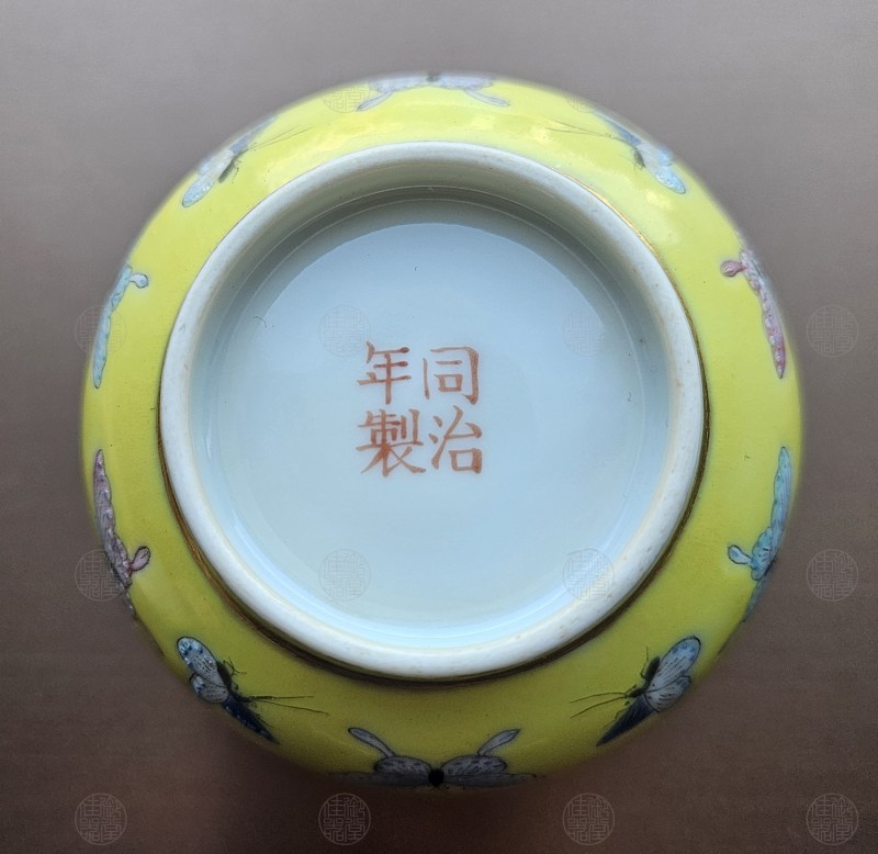 清同治 黄地单排喜字百蝶茶缸 - 图3
