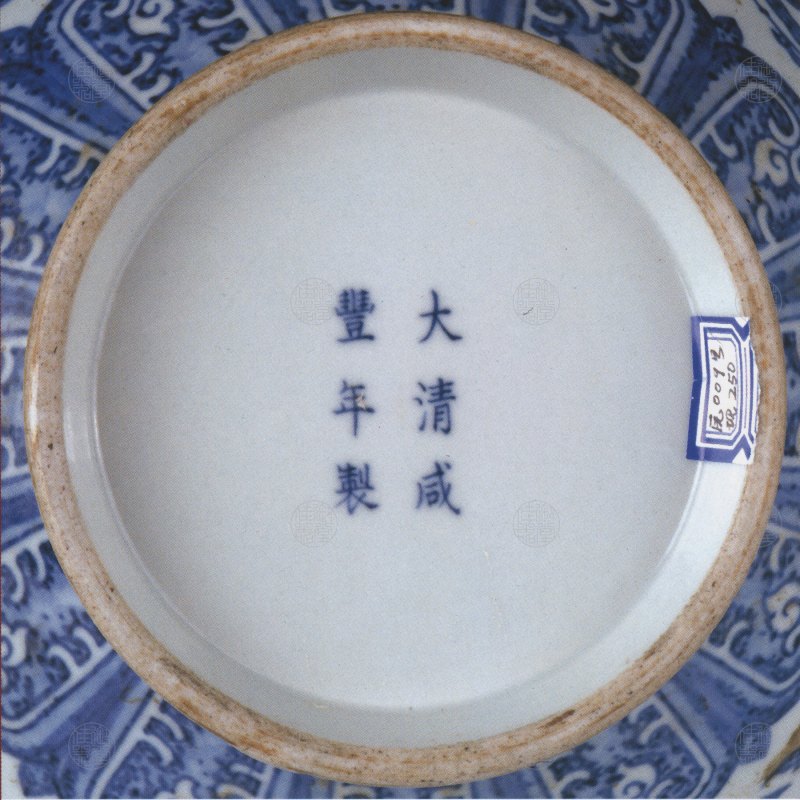 清咸丰 青花缠枝莲弦纹赏瓶 - 图3