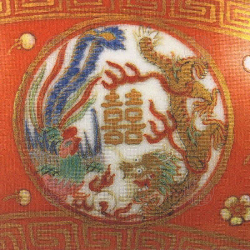 清同治 长春同庆款红地金喜字粉彩花蝶开光龙凤九寸盘 - 图4