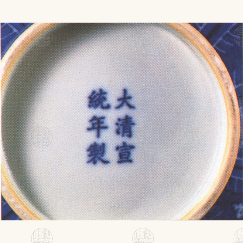清宣统 青花缠枝莲弦纹赏瓶 - 图2