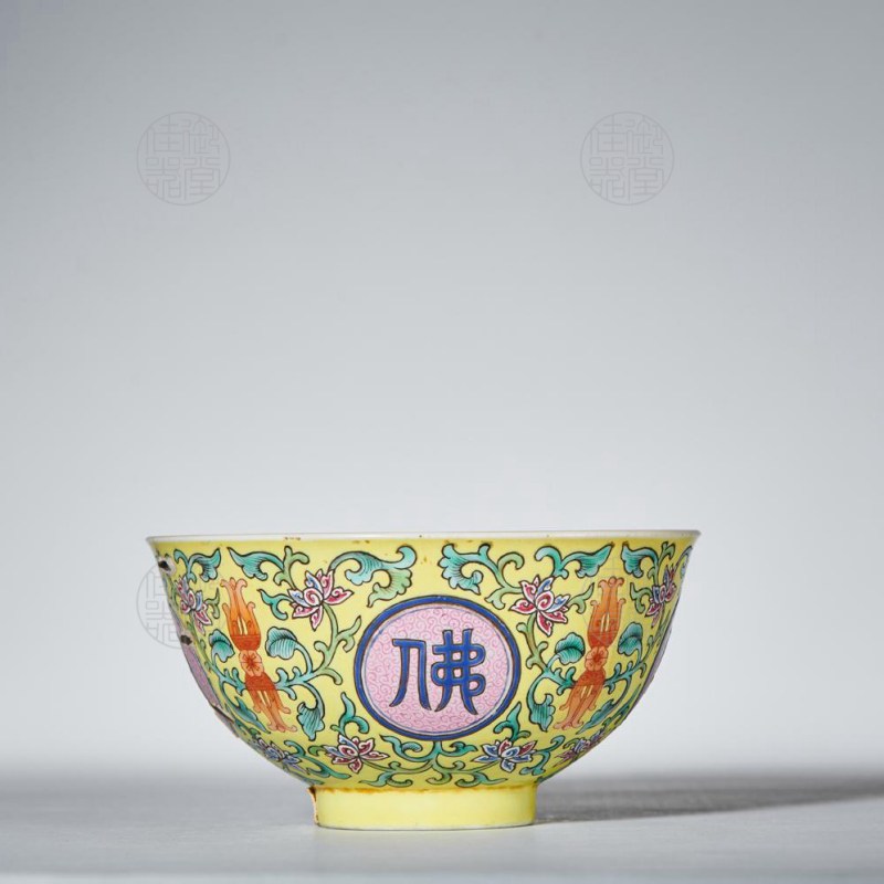 清嘉庆 黄地洋彩佛日常明小碗