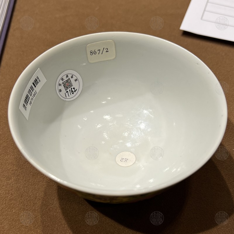 清嘉庆 黄地洋彩佛日常明小碗 - 图5