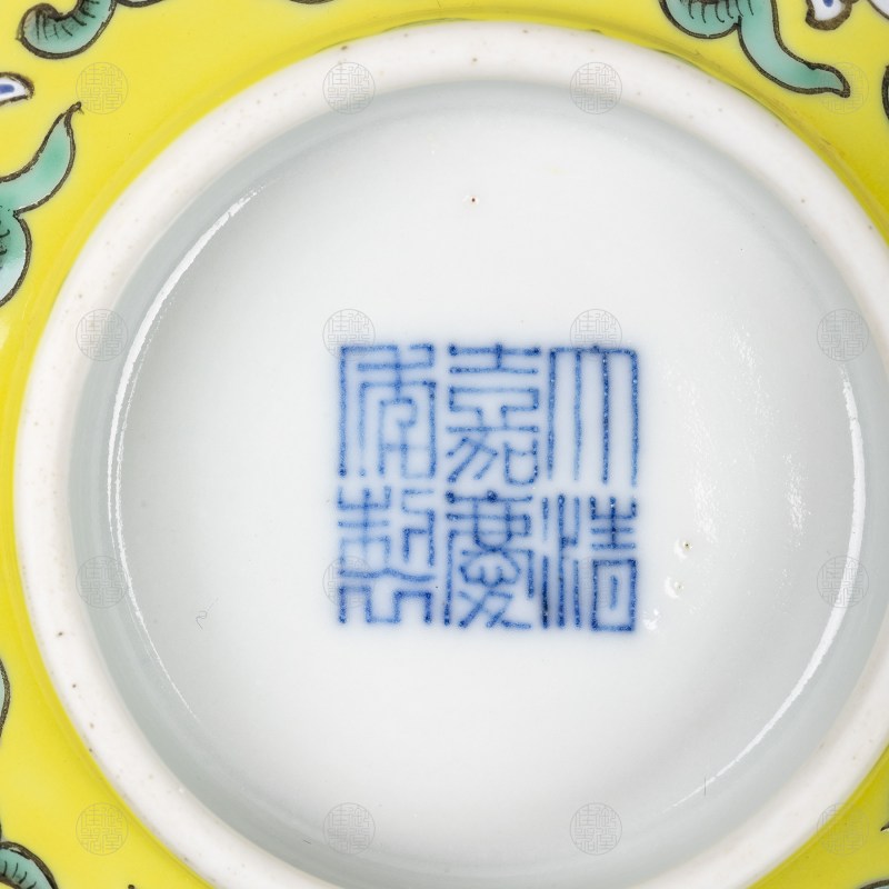 清嘉庆 黄地洋彩佛日常明小碗 - 图7