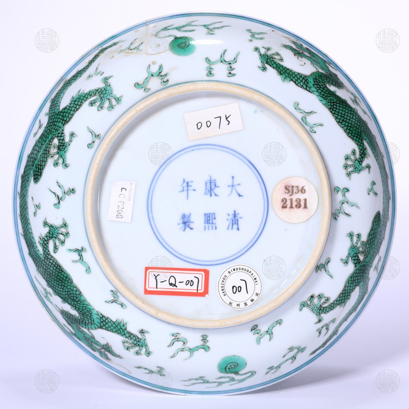 清康熙 绿彩龙纹盘 - 图2