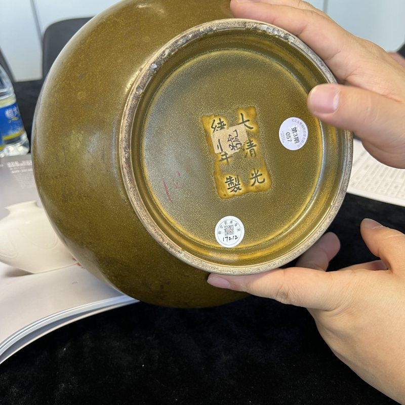 清光绪 茶叶末釉荸荠瓶 - 图6