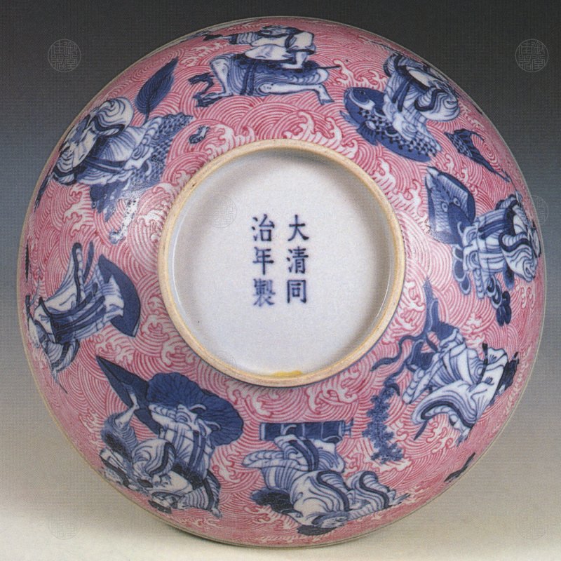 清同治 青花胭脂红八仙祝寿纹大碗 - 图2