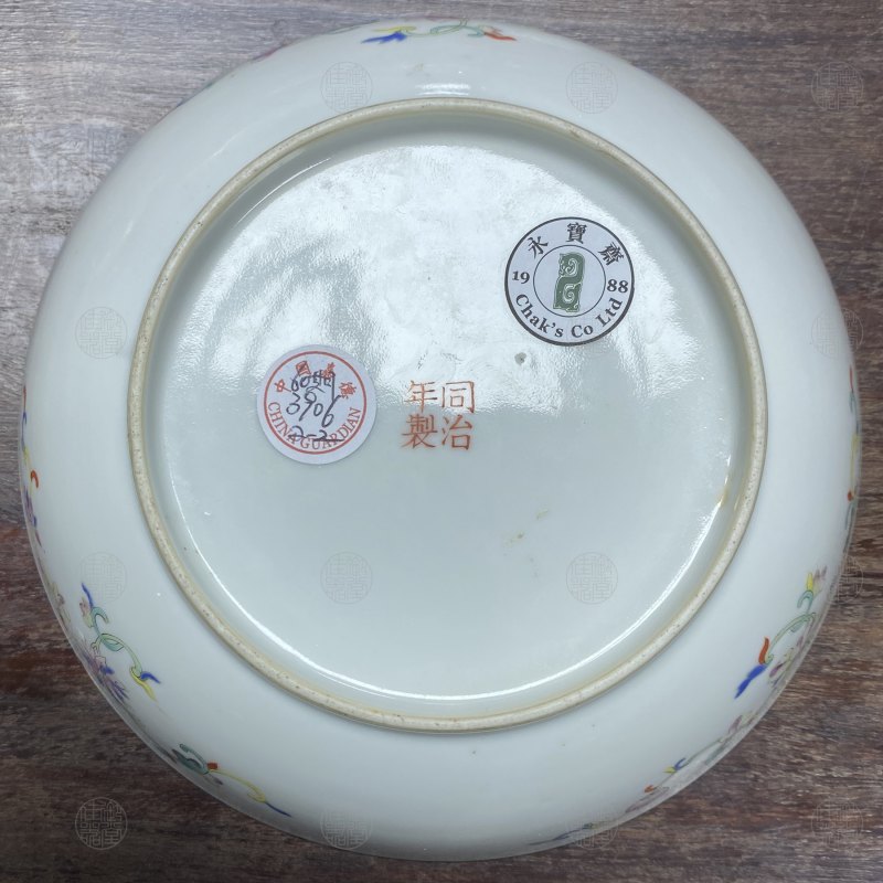 清同治 黄地万福万寿五寸盘 - 图2