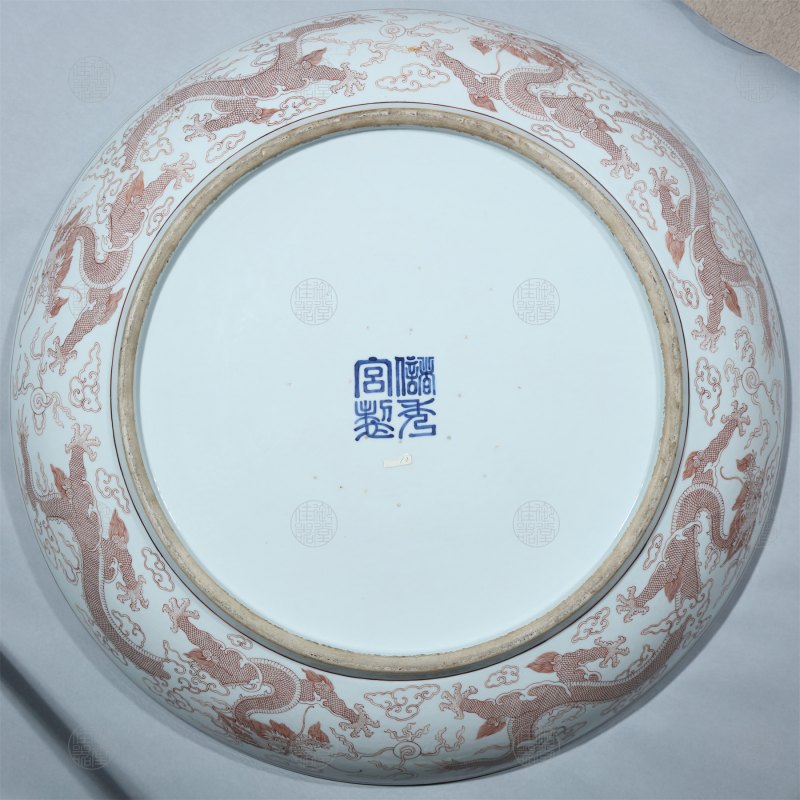 清光绪 赭彩龙纹二尺大盘 - 图2