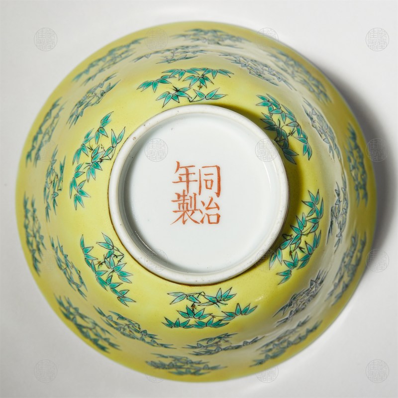 清同治 黄地绿竹子茶盅 - 图2