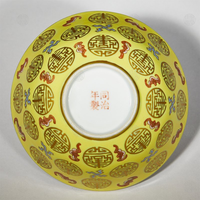 清同治 黄地福寿花盖碗茶碗 - 图2