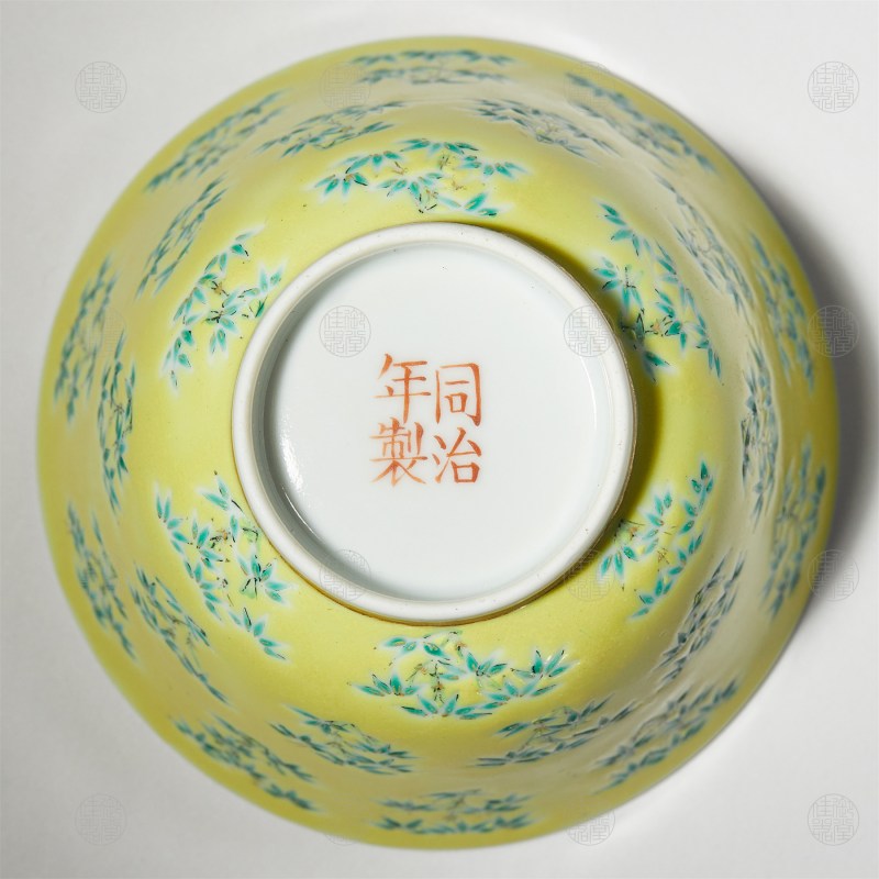 清同治 黄地绿竹子茶盅 - 图2