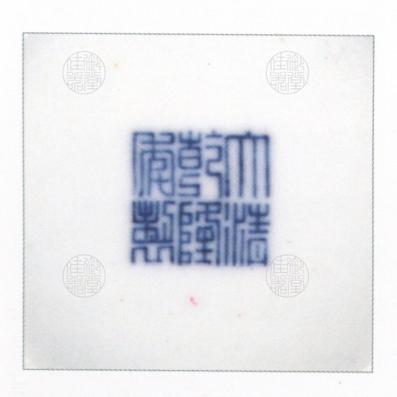 清乾隆 绿彩龙纹八宝盖罐 - 图3