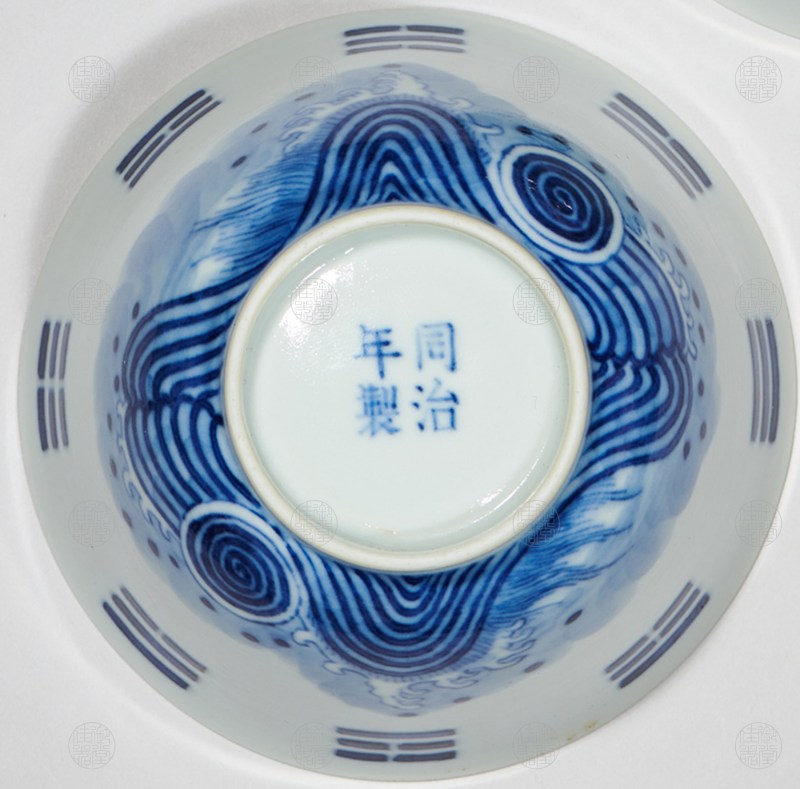 清同治 青花八卦海水江芽纹茶盅 - 图2