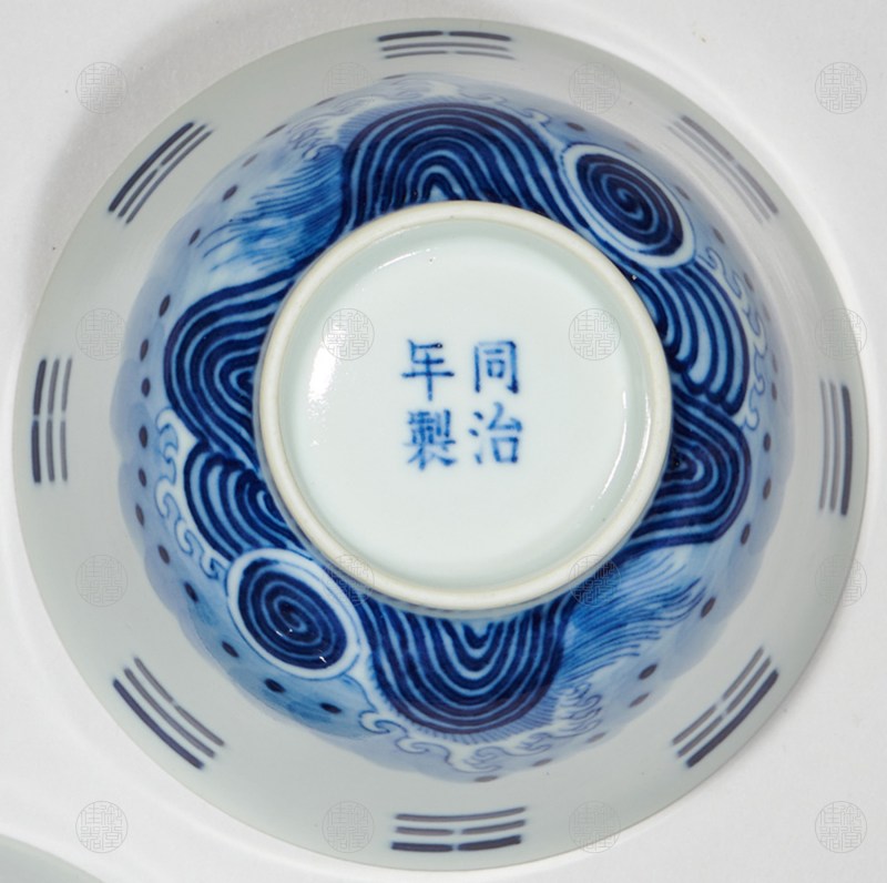 清同治 青花八卦海水江芽纹茶盅 - 图2