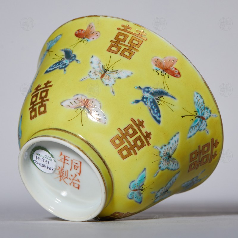 清同治 黄地双排喜字百蝶茶盅 - 图2