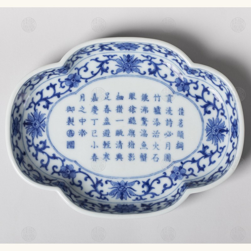 青花御制诗海棠形茶盘