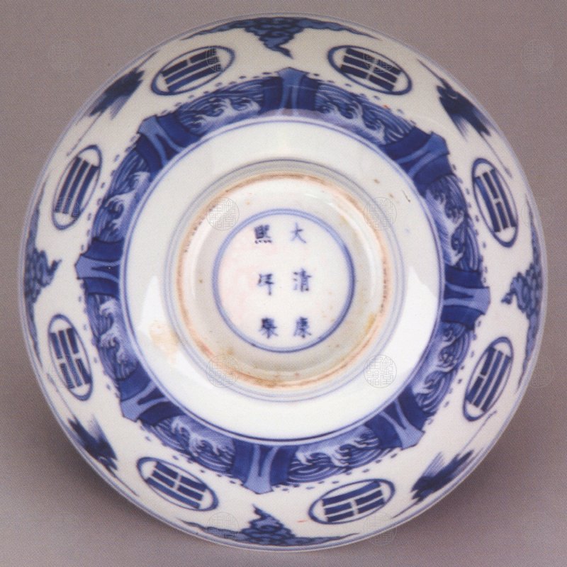 清康熙 青花云鹤八卦纹碗 - 图3