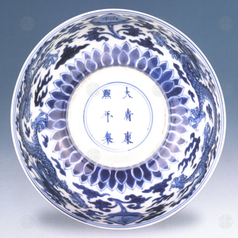 清康熙 青花福寿双龙纹碗 - 图2