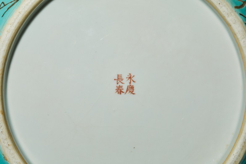 清光绪 翡翠地水墨葵花九寸鱼缸 - 图6