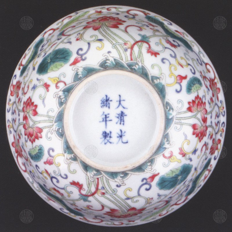 清光绪 内青花外粉彩荷花纹碗 - 图3